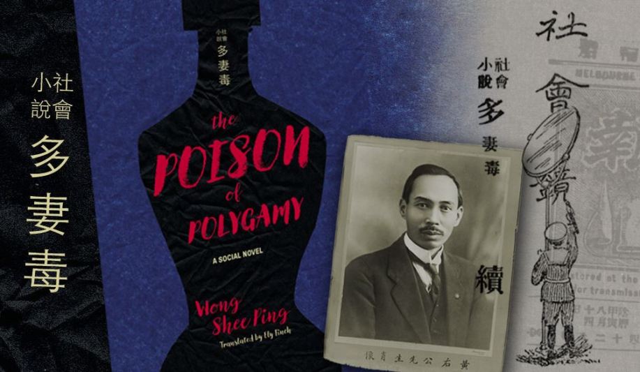 Shirley Fitzgerald “Poison of Polygamy” book launch